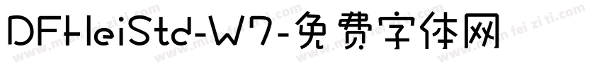 DFHeiStd-W7字体转换