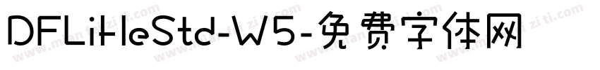 DFLiHeStd-W5字体转换