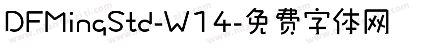 DFMingStd-W14字体转换