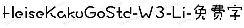 HeiseKakuGoStd-W3-Li字体转换