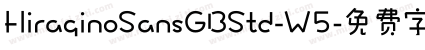 HiraginoSansGBStd-W5字体转换