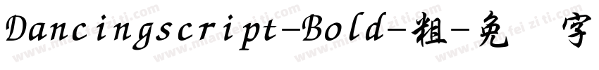 Dancingscript-Bold-粗字体转换