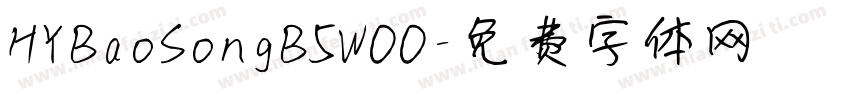 HYBaoSongB5W00字体转换