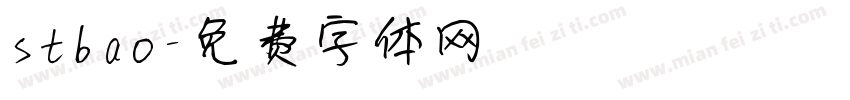 stbao字体转换