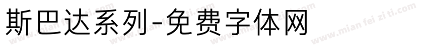 斯巴达系列字体转换