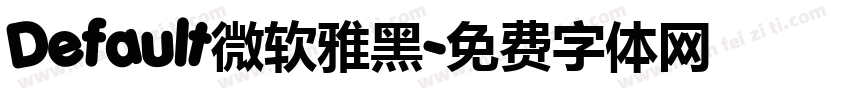 Default微软雅黑字体转换