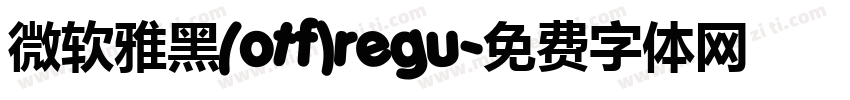 微软雅黑(otf)regu字体转换