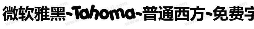微软雅黑-Tahoma-普通西方字体转换