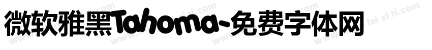 微软雅黑Tahoma字体转换