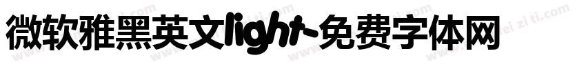 微软雅黑英文light字体转换