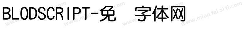 BLODSCRIPT字体转换