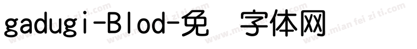 gadugi-Blod字体转换