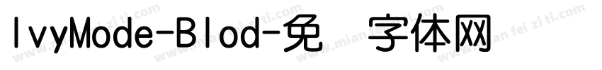 lvyMode-Blod字体转换