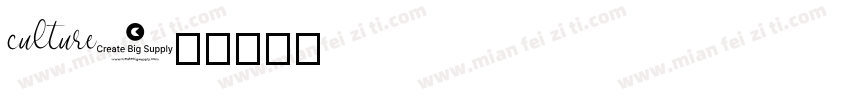 culture字体转换