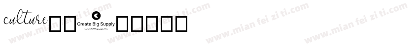 culture字体字体转换