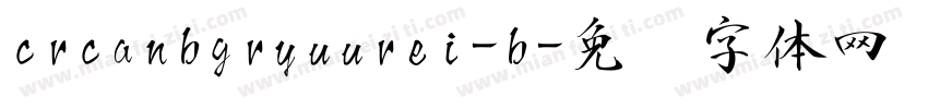 crcanbgryuurei-b字体转换