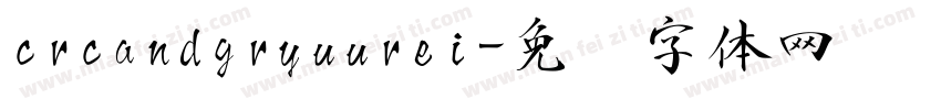 crcandgryuurei字体转换