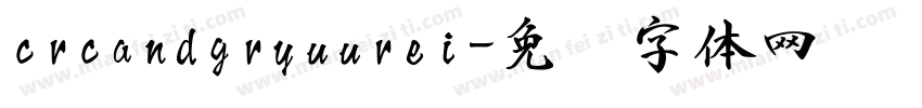 crcandgryuurei字体转换