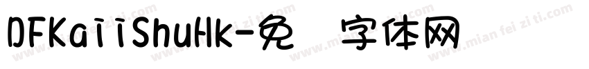 DFKaiiShuHk字体转换