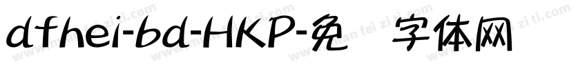 dfhei-bd-HKP字体转换