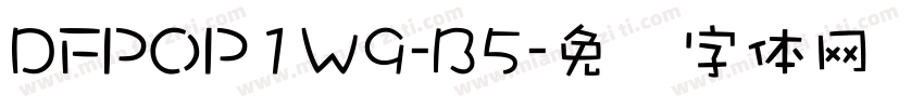 DFPOP1W9-B5字体转换