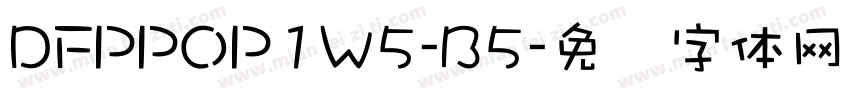 DFPPOP1W5-B5字体转换