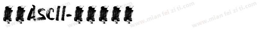 英文ASCII字体转换