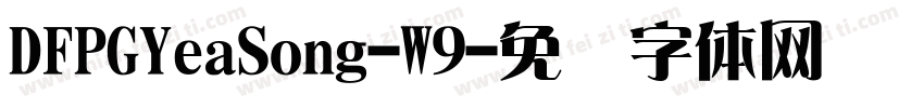 DFPGYeaSong-W9字体转换