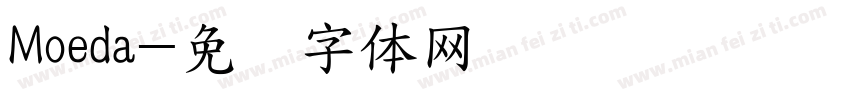Moeda字体转换