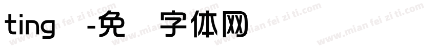 ting华字体转换