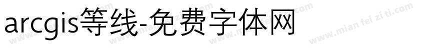 arcgis等线字体转换
