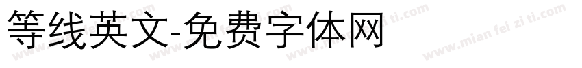 等线英文字体转换