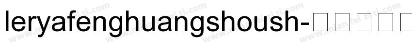 leryafenghuangshoush字体转换