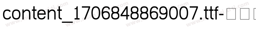 content_1706848869007.ttf字体转换