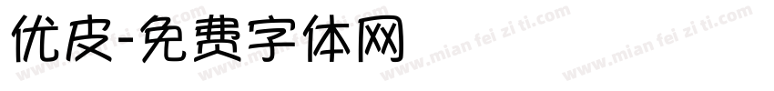 优皮字体转换