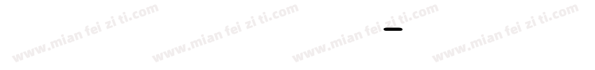 kokilakokila字体转换