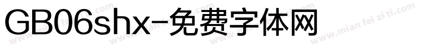 GB06shx字体转换