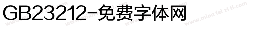 GB23212字体转换