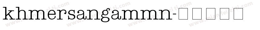 khmersangammn字体转换