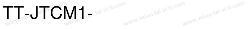 TT-JTCウインM1字体转换