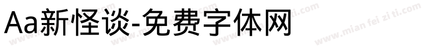 Aa新怪谈字体转换