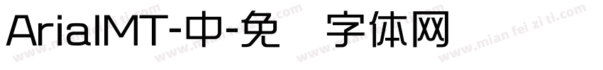AriaIMT-中字体转换