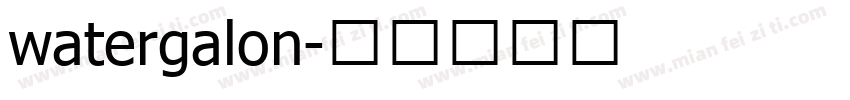 watergalon字体转换