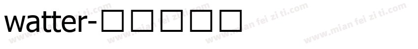 watter字体转换