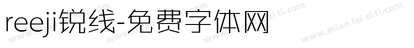 reeji锐线字体转换