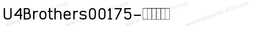 U4Brothers00175字体转换