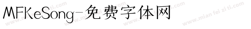 MFKeSong字体转换