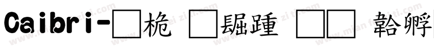 Caibri-普通西方字体转换