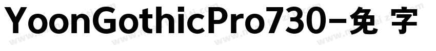 YoonGothicPro730字体转换