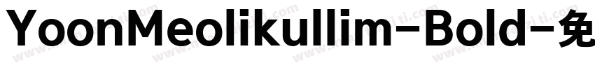YoonMeolikullim-Bold字体转换